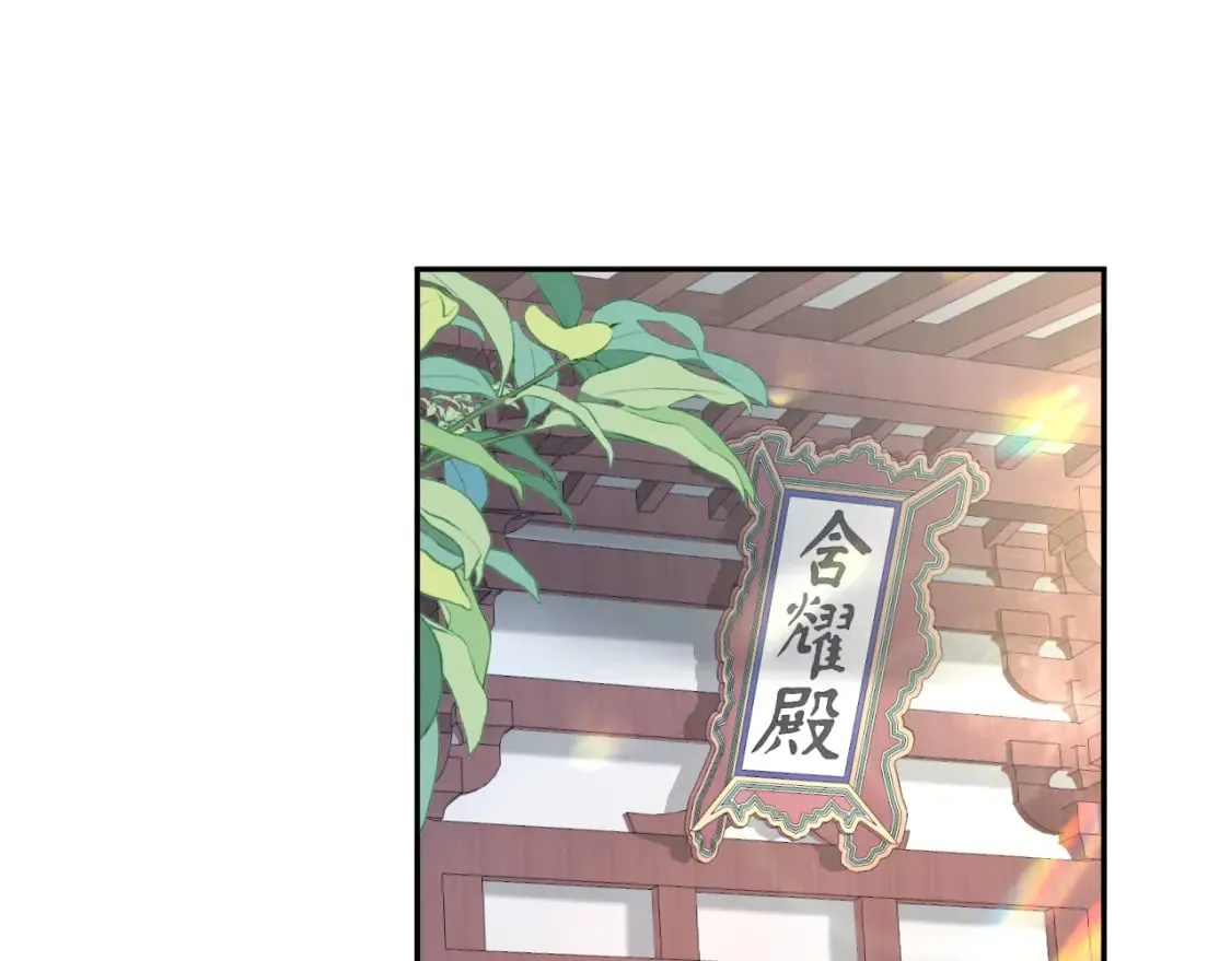第179 阳阳的醋意 第5页