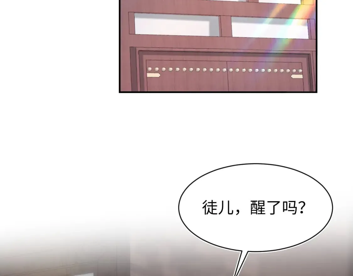 第179 阳阳的醋意 第6页