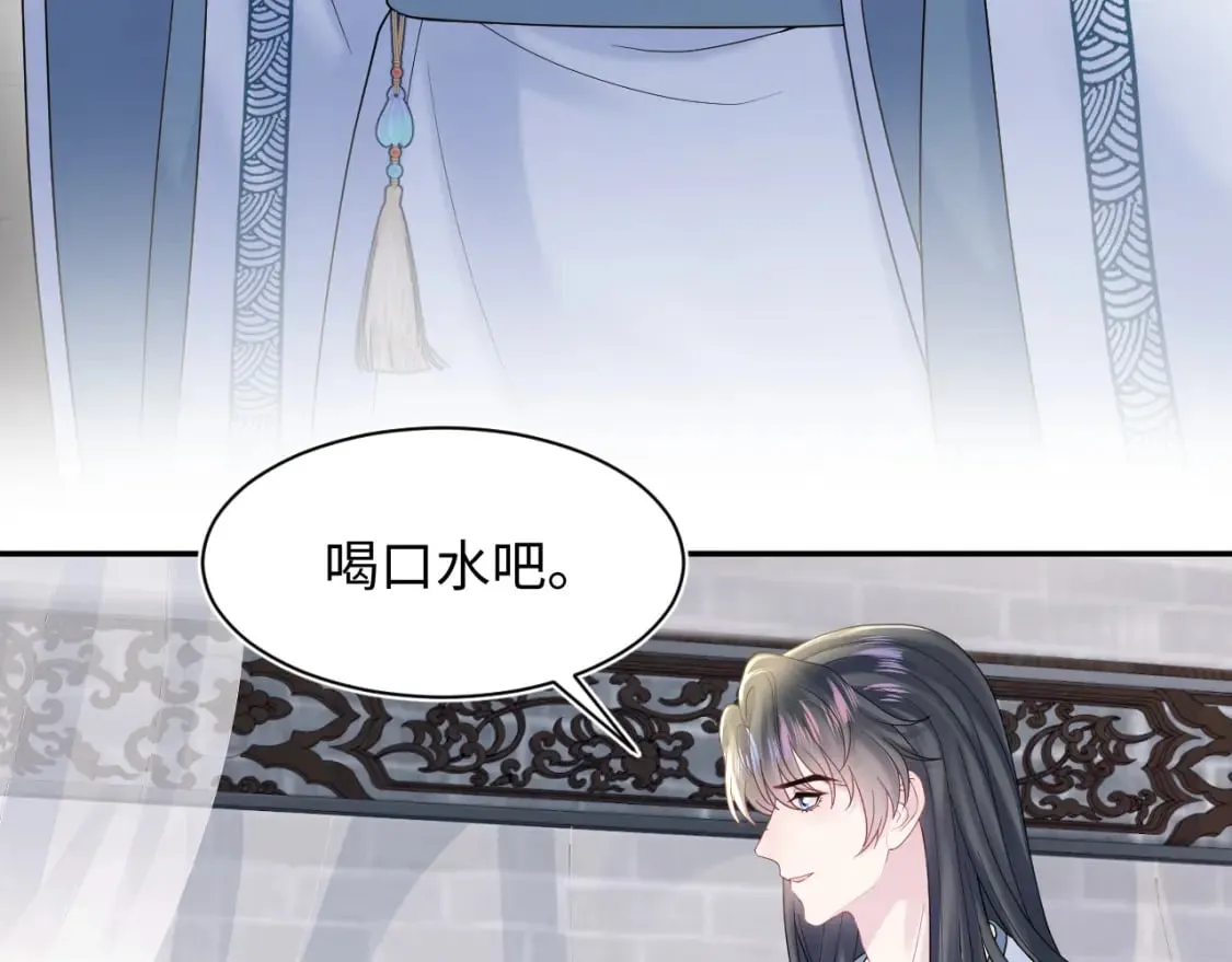 第179 阳阳的醋意 第9页