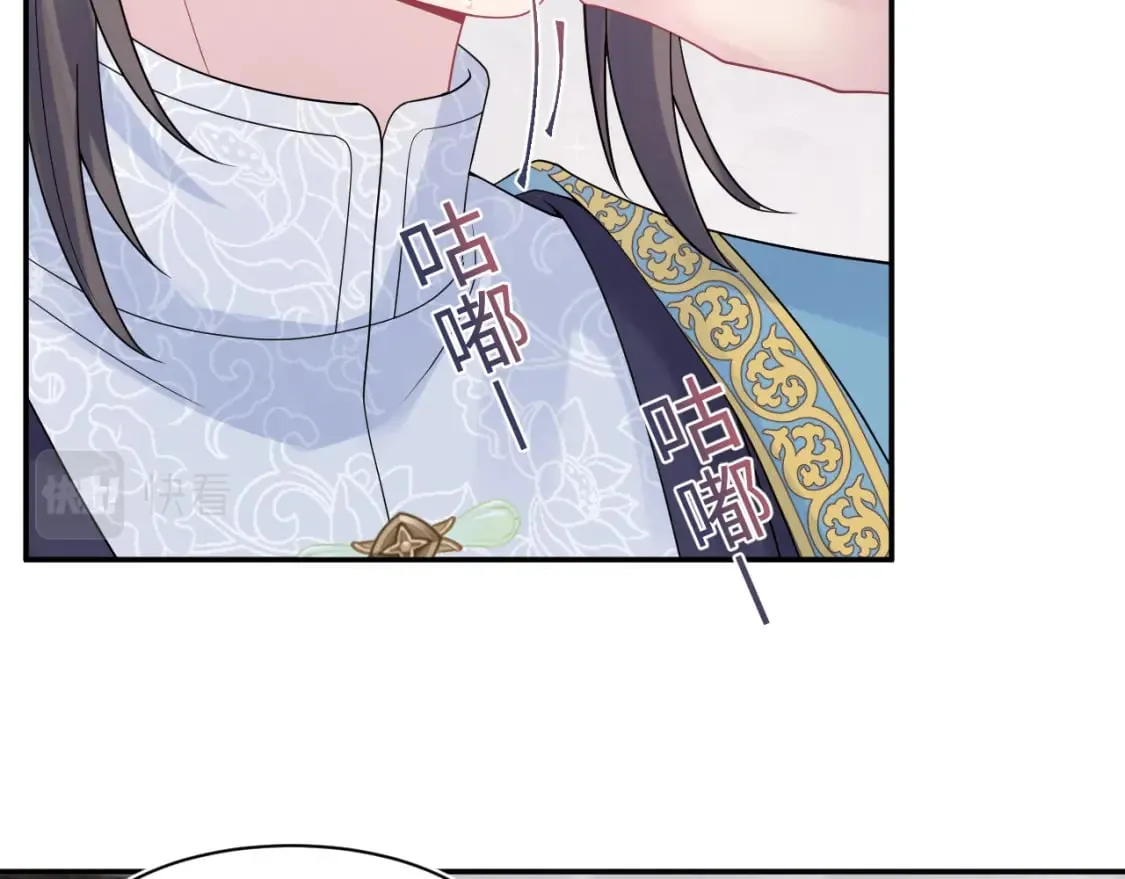 第179 阳阳的醋意 第12页