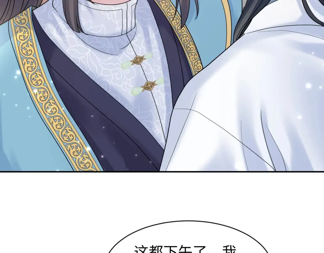 第179 阳阳的醋意 第41页