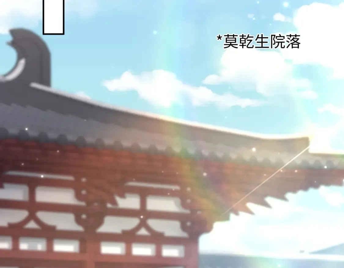 第179 阳阳的醋意 第47页