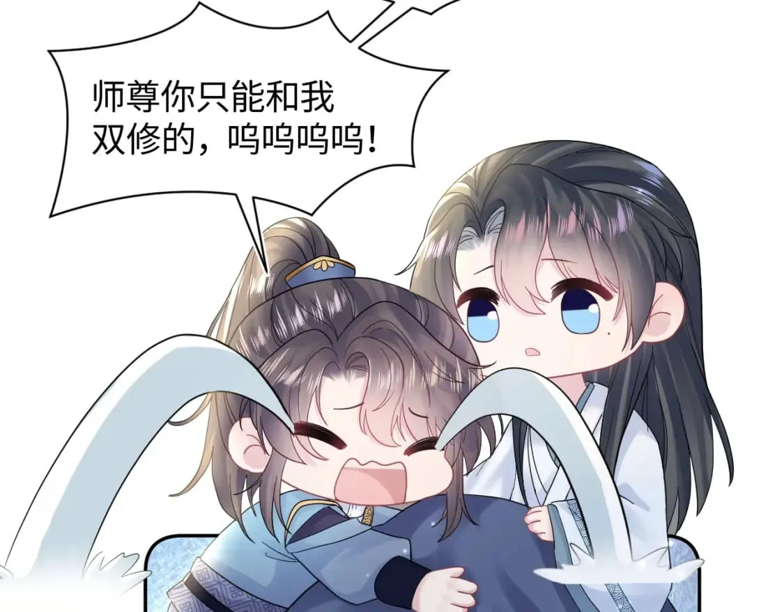 第179 阳阳的醋意 第98页