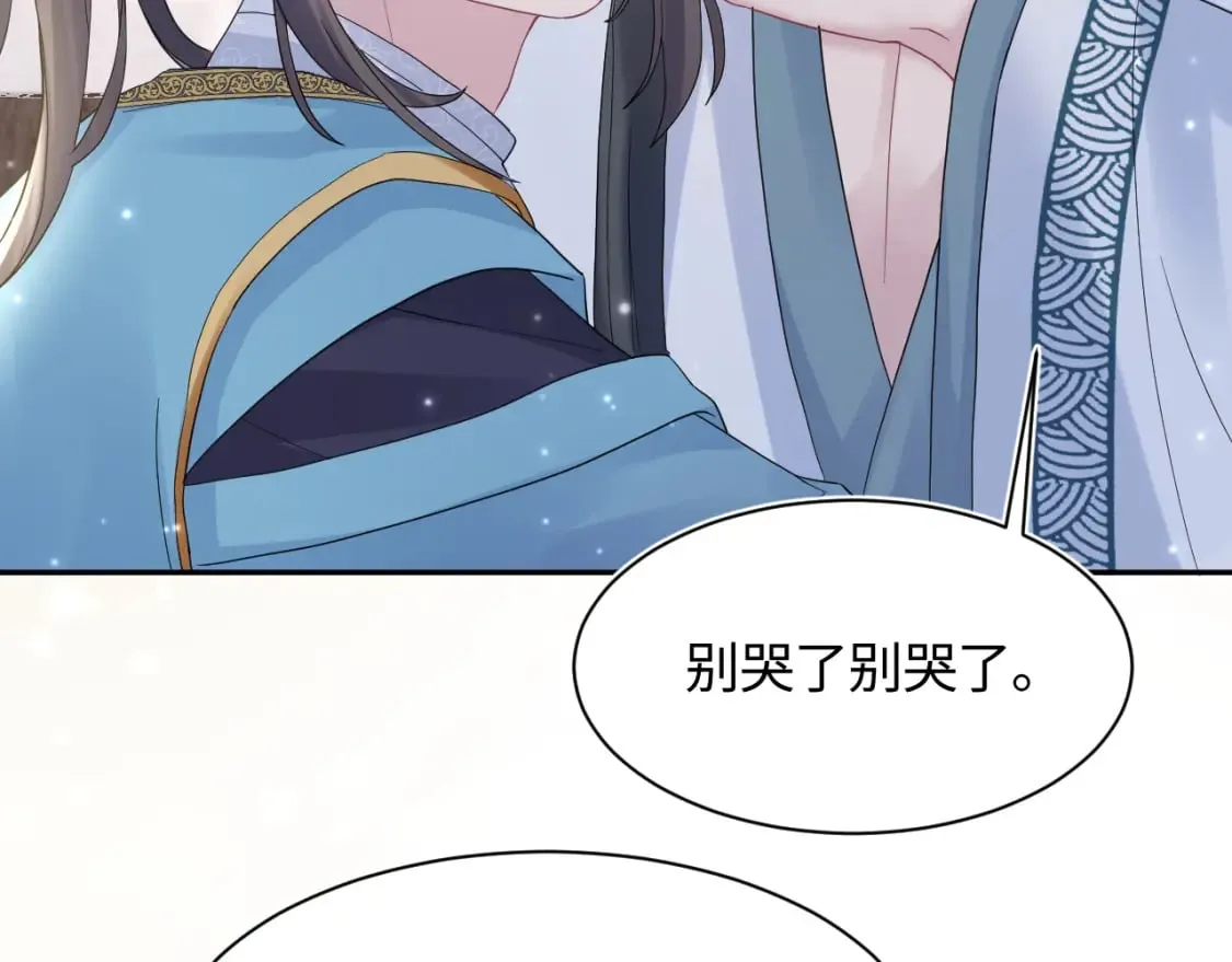 第179 阳阳的醋意 第101页