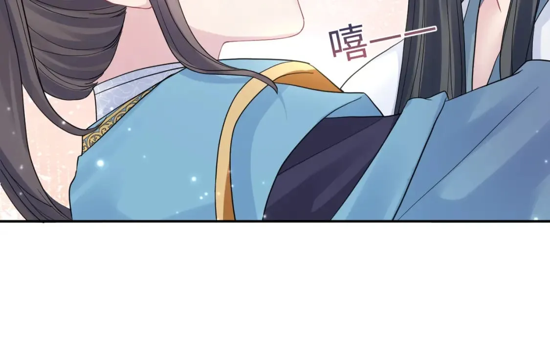 第179 阳阳的醋意 第106页