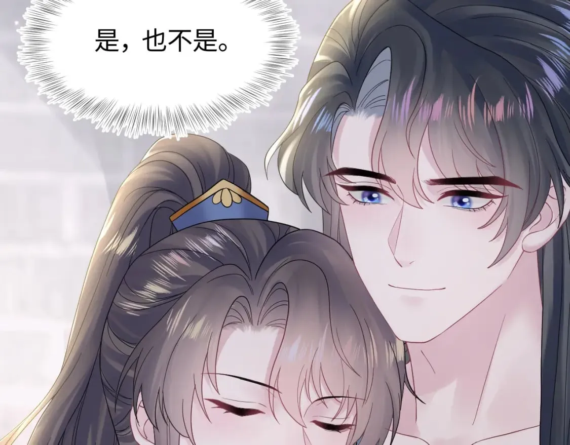 第179 阳阳的醋意 第112页