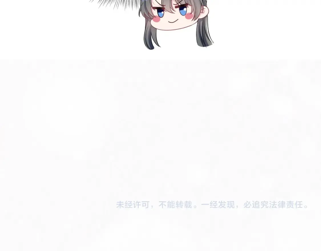 第179 阳阳的醋意 第121页