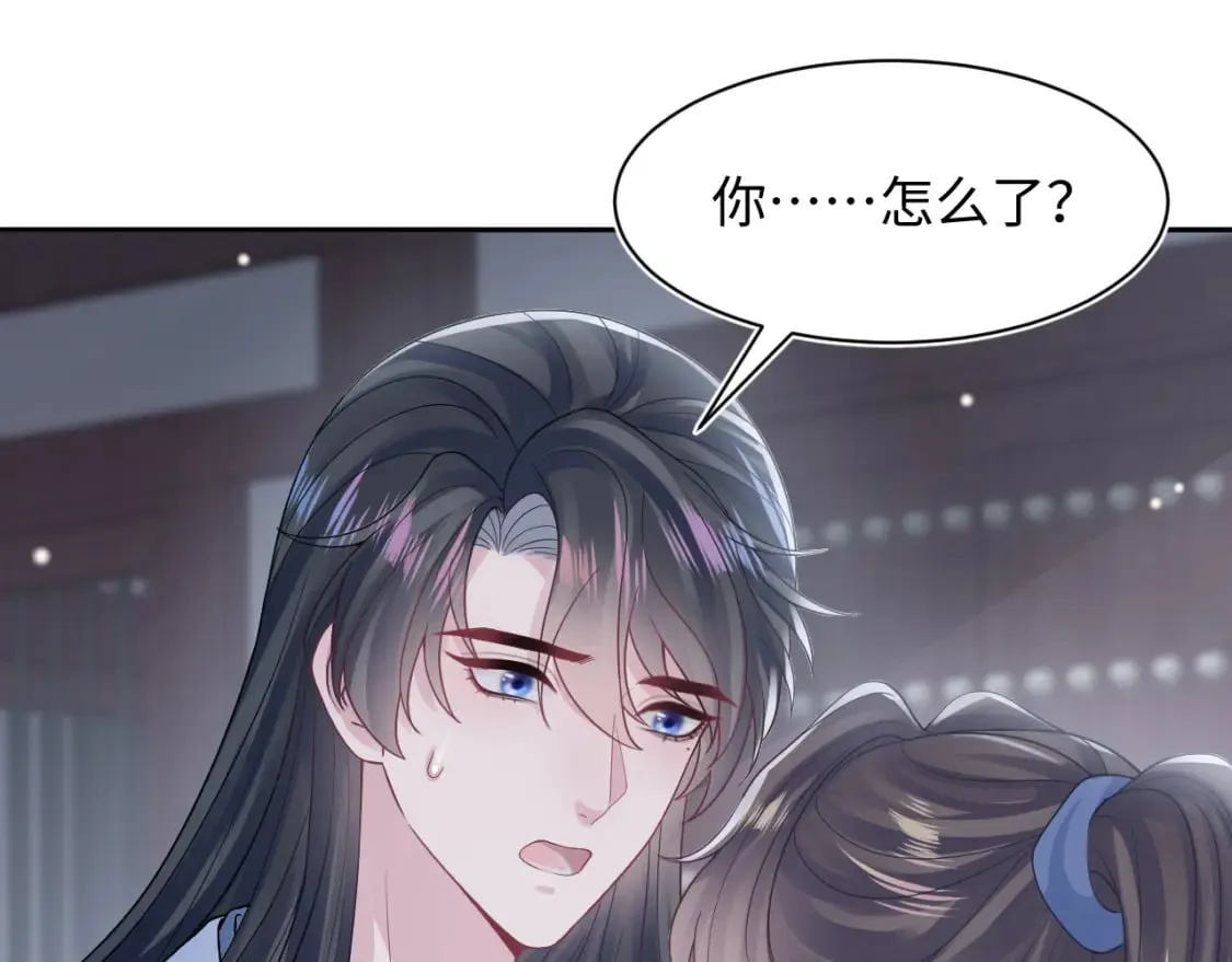 第178话 只想躺平 第5页