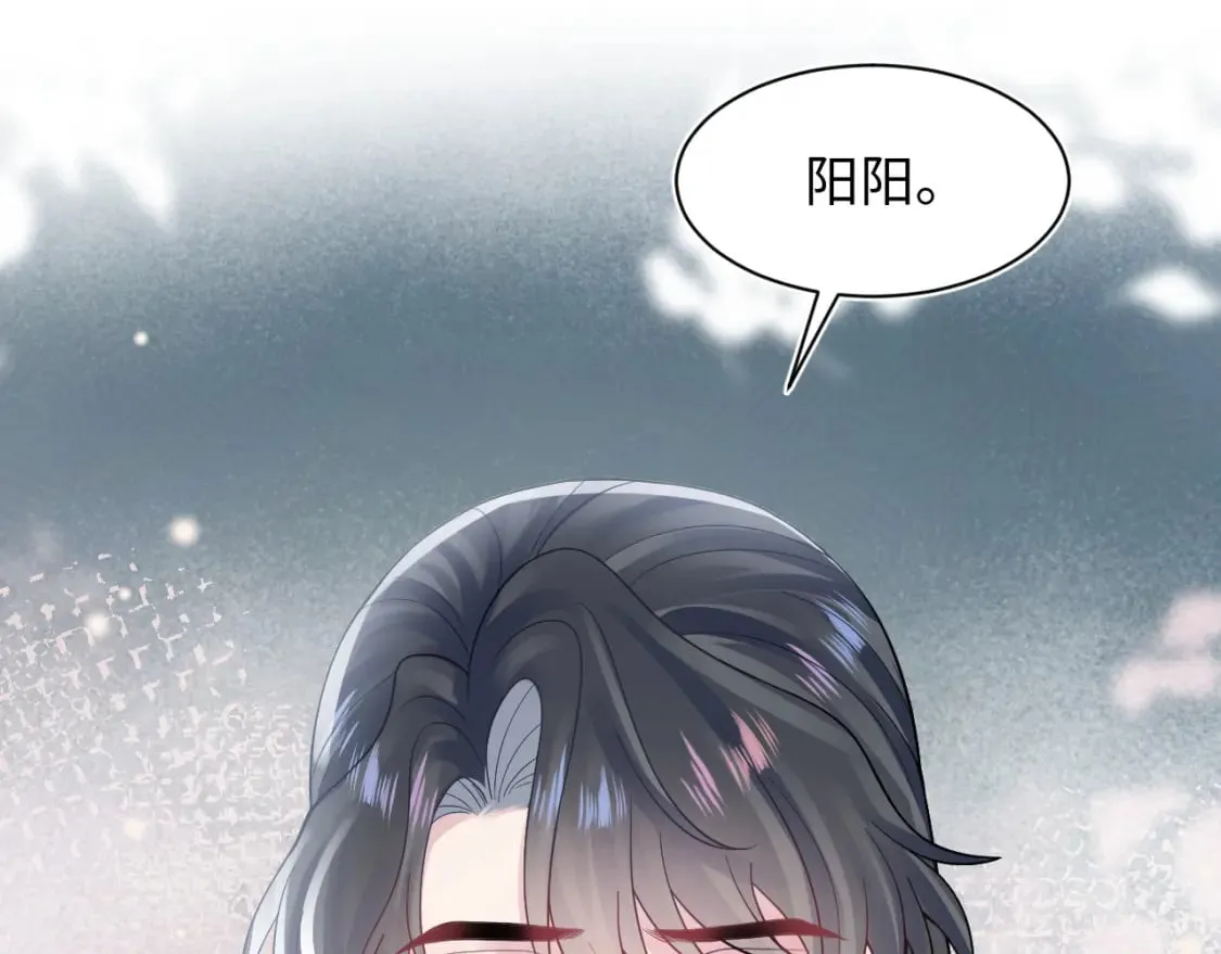 第178话 只想躺平 第9页