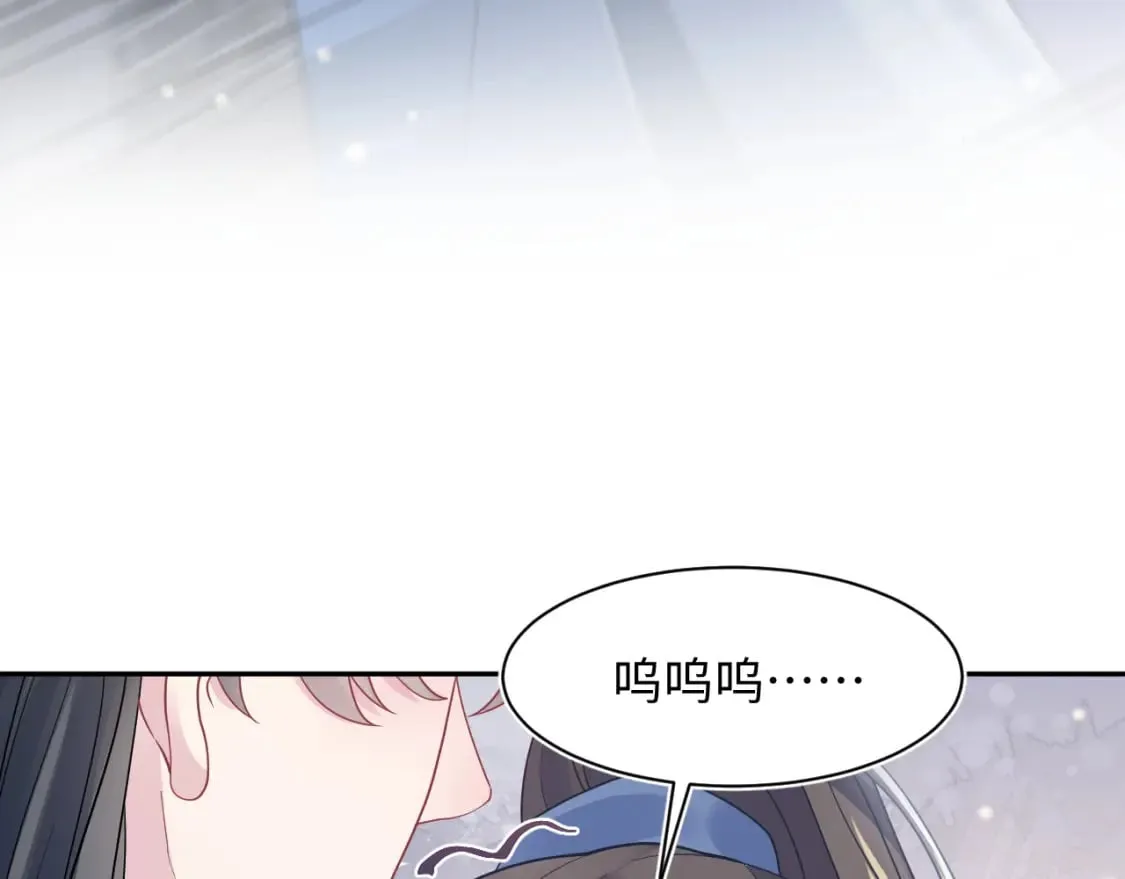 第178话 只想躺平 第14页