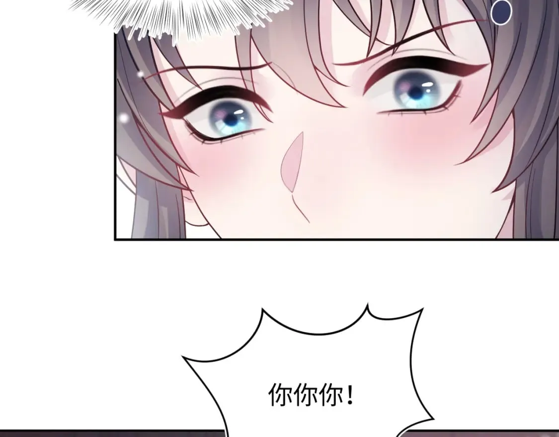 第178话 只想躺平 第30页