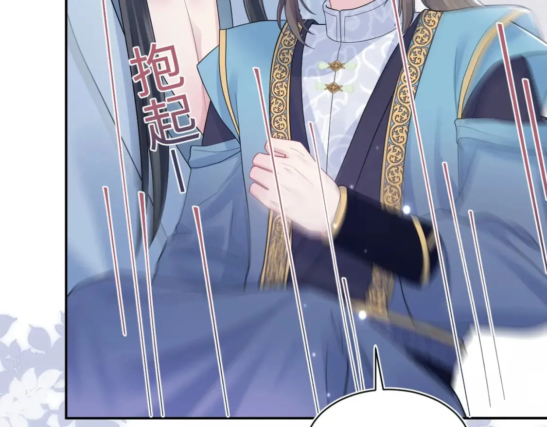 第178话 只想躺平 第69页