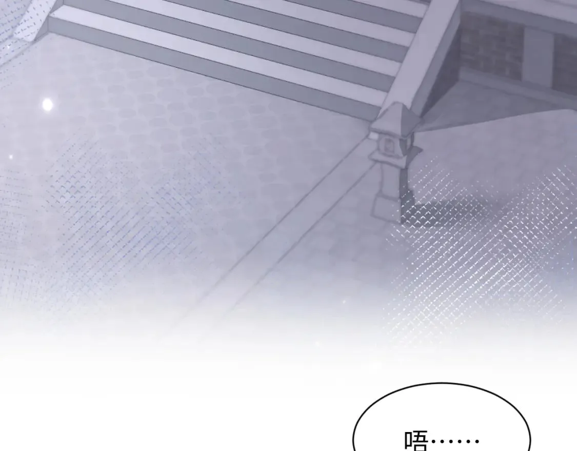 第178话 只想躺平 第72页