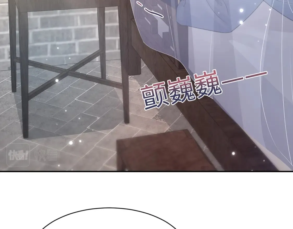 第178话 只想躺平 第86页