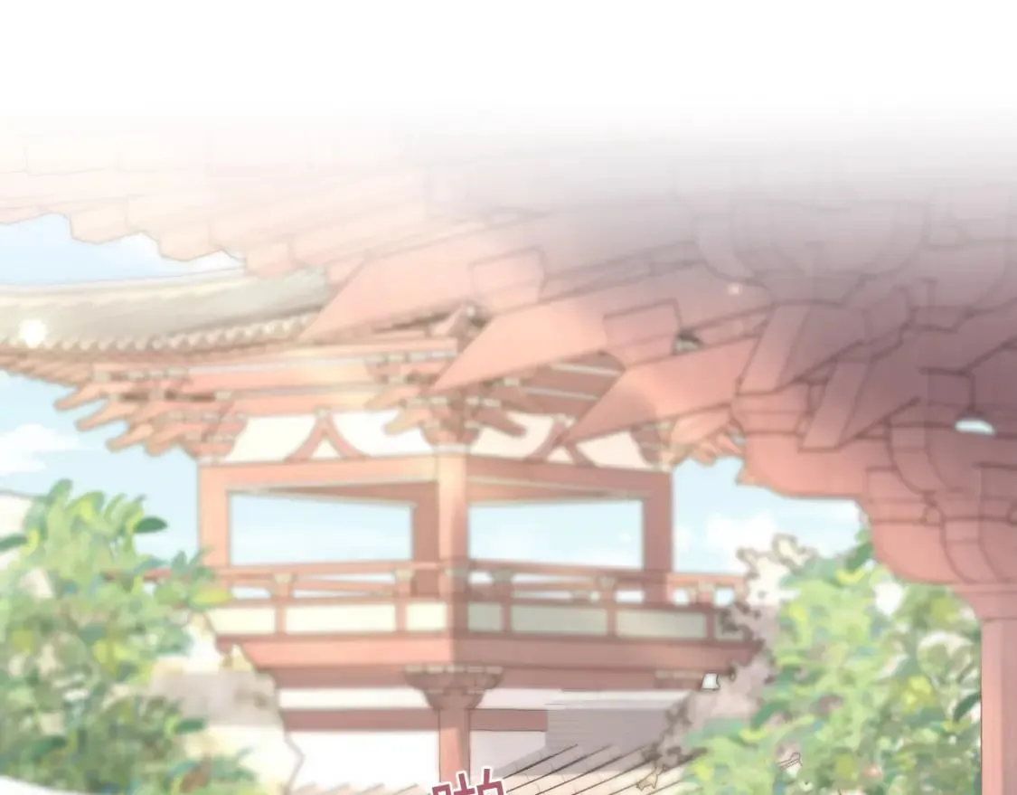 第178话 只想躺平 第93页