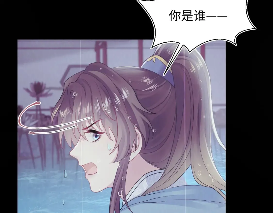 第183话 阳阳的噩梦 第7页