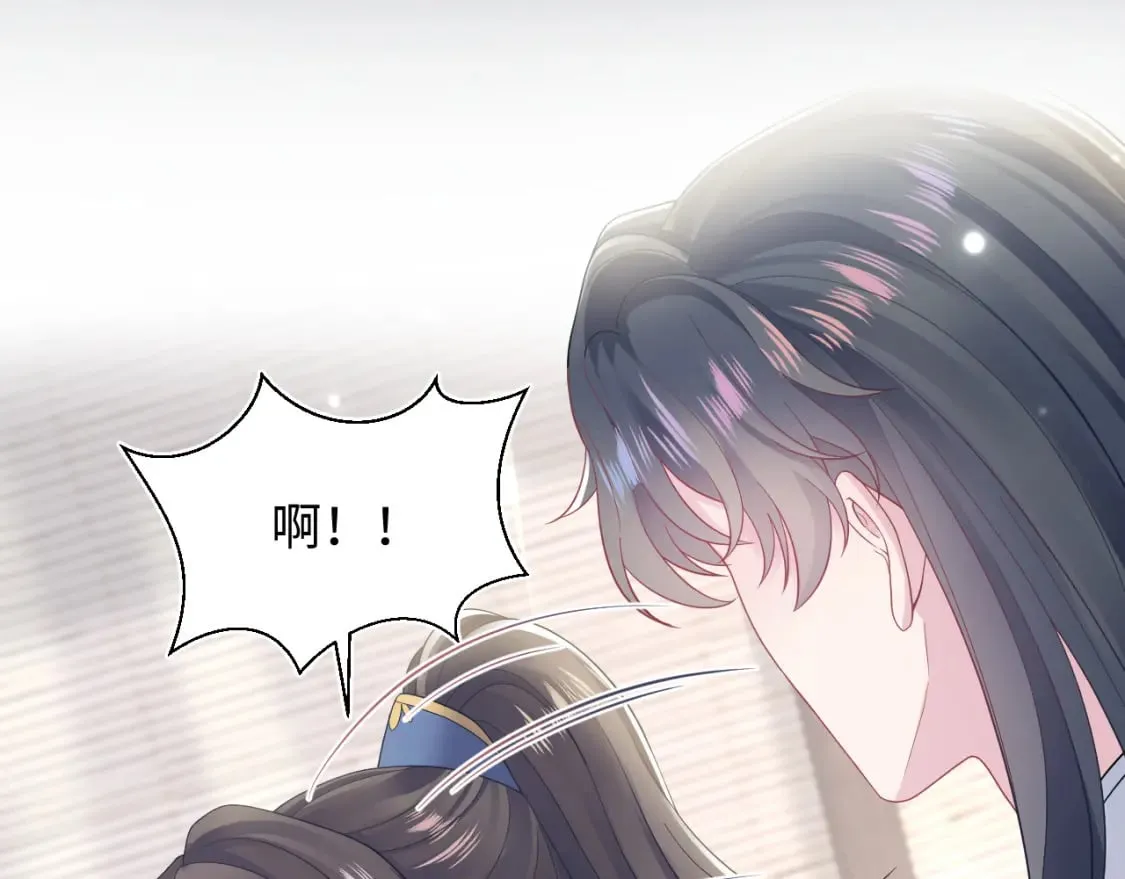 第183话 阳阳的噩梦 第16页