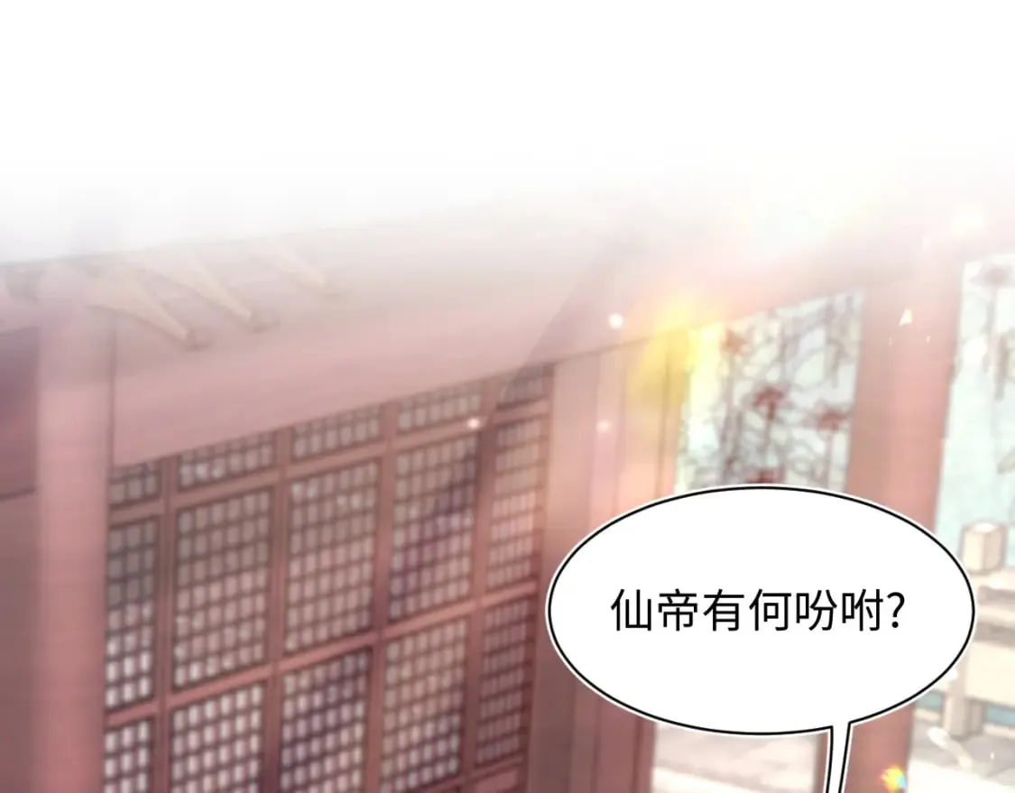 第183话 阳阳的噩梦 第34页