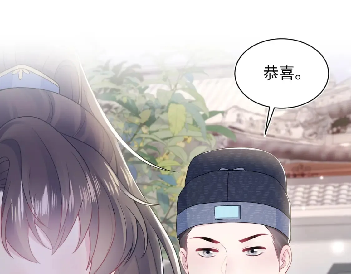 第183话 阳阳的噩梦 第61页