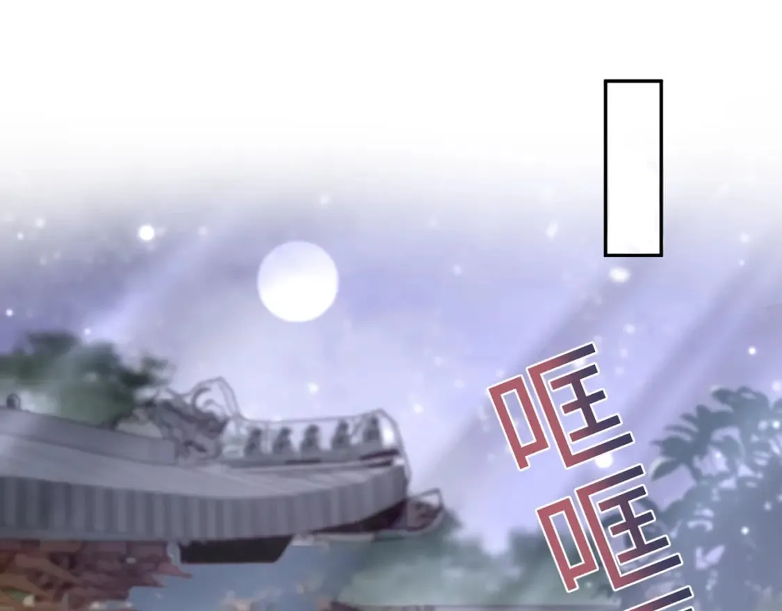 第183话 阳阳的噩梦 第80页