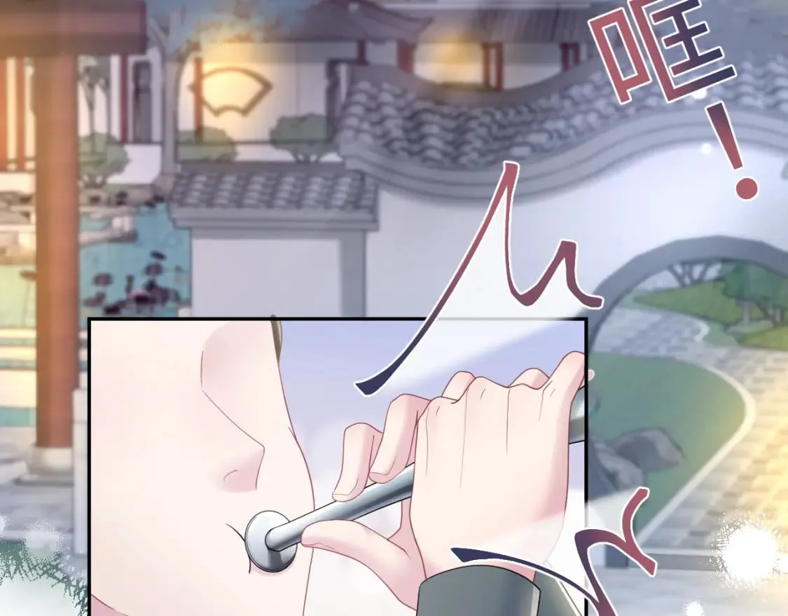 第183话 阳阳的噩梦 第81页