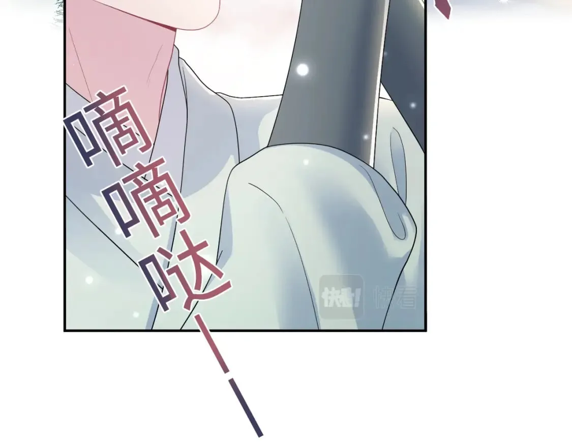 第183话 阳阳的噩梦 第82页
