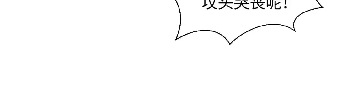 第183话 阳阳的噩梦 第87页