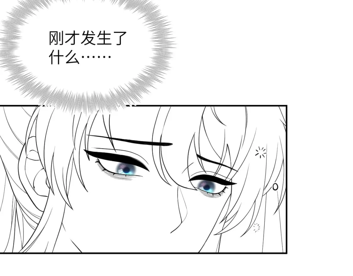 第183话 阳阳的噩梦 第110页