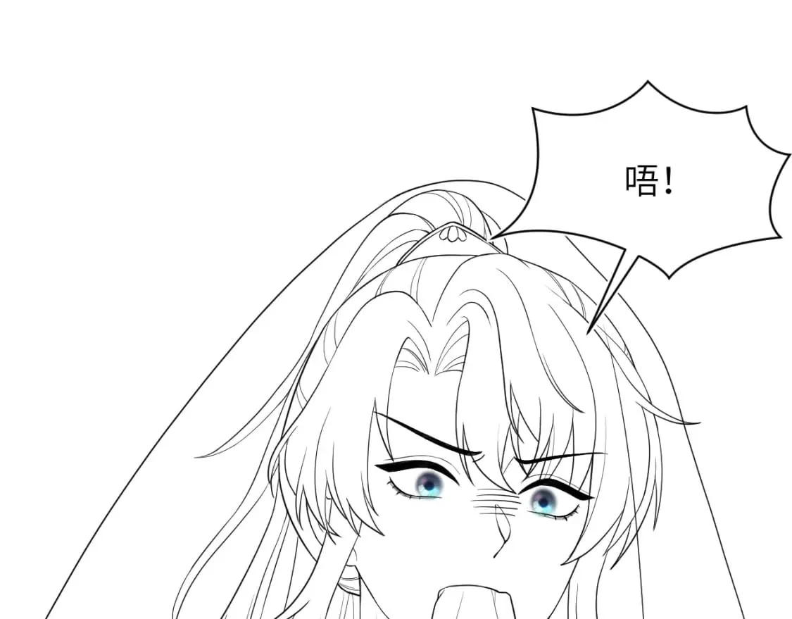 第183话 阳阳的噩梦 第111页