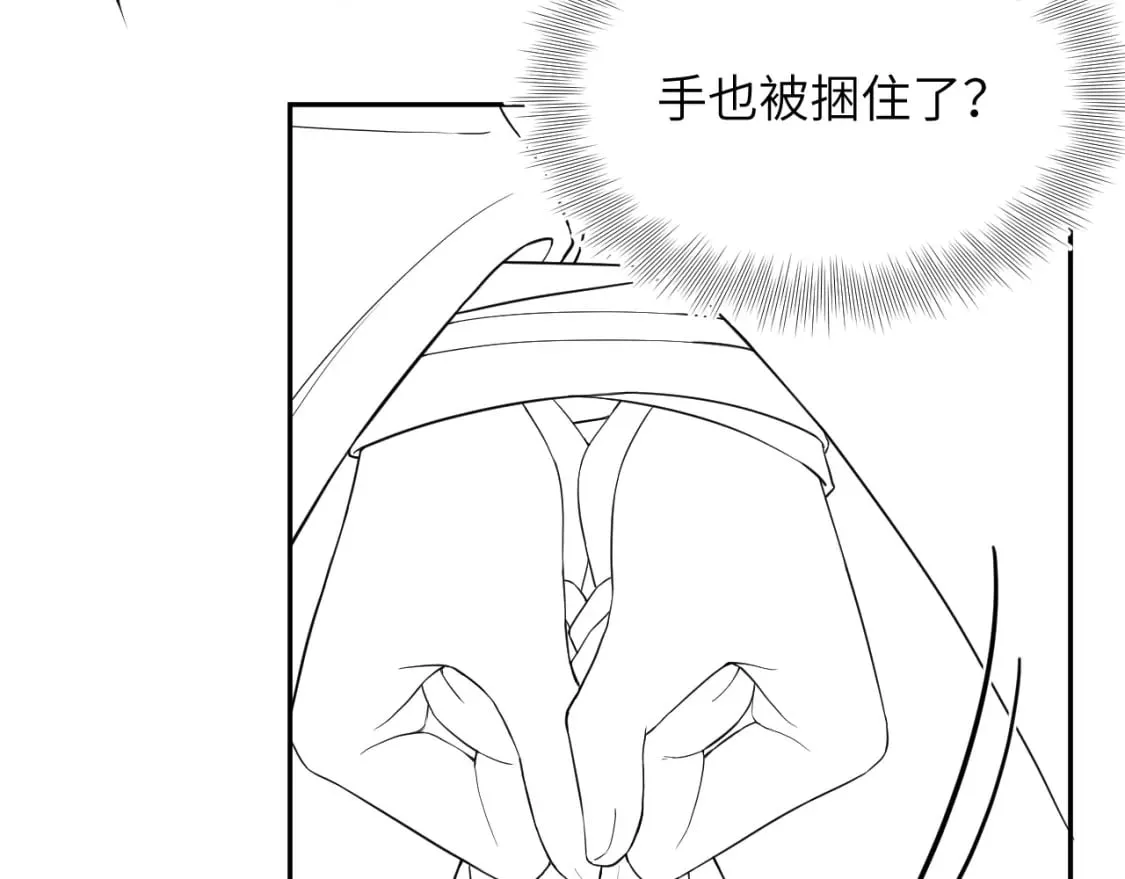 第183话 阳阳的噩梦 第114页