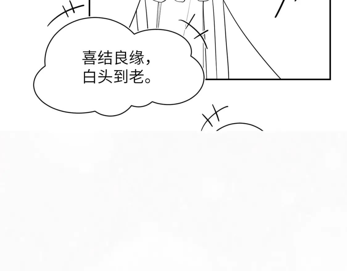 第183话 阳阳的噩梦 第115页