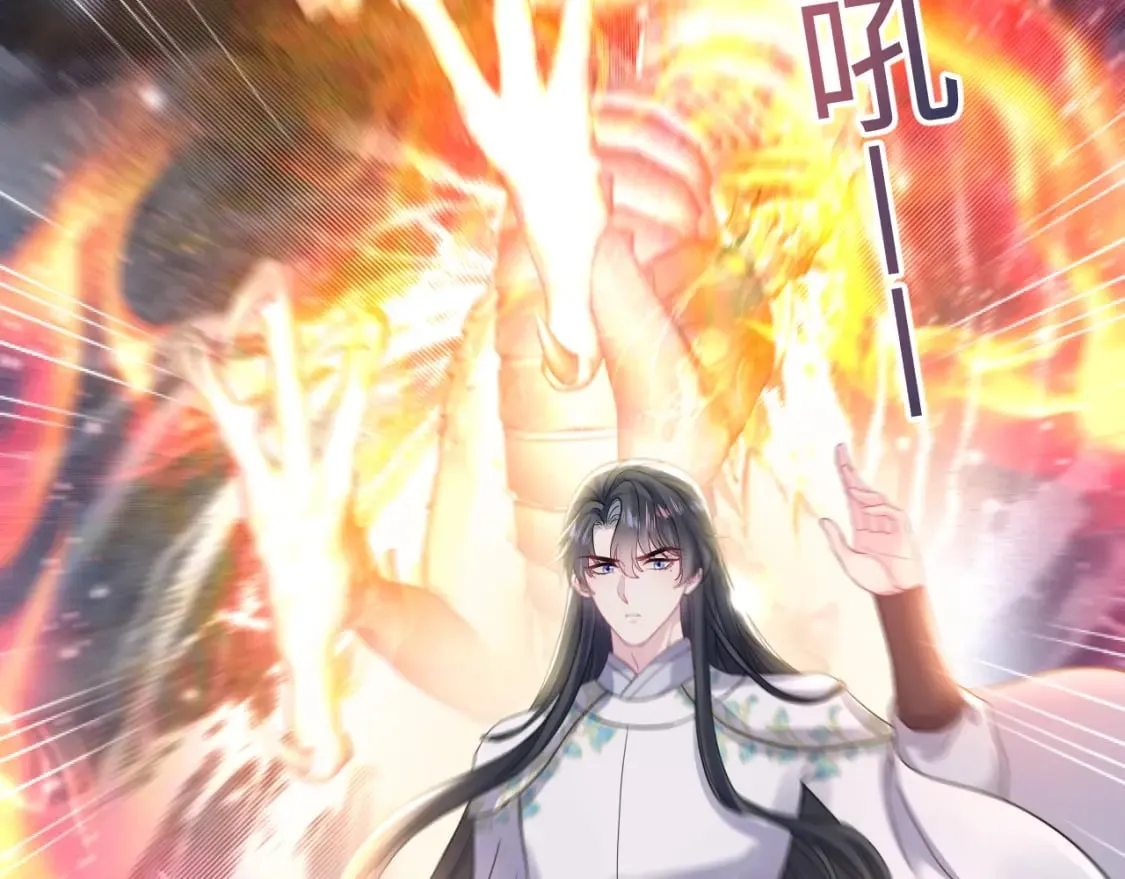 第182话 师尊出手 第6页