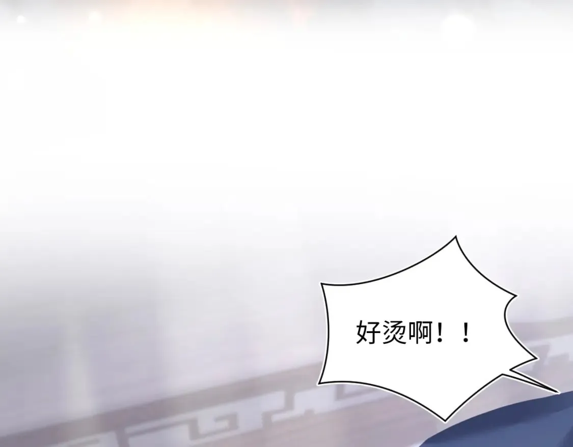 第182话 师尊出手 第16页