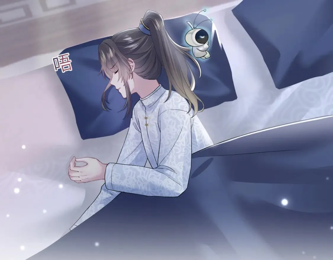 第182话 师尊出手 第17页