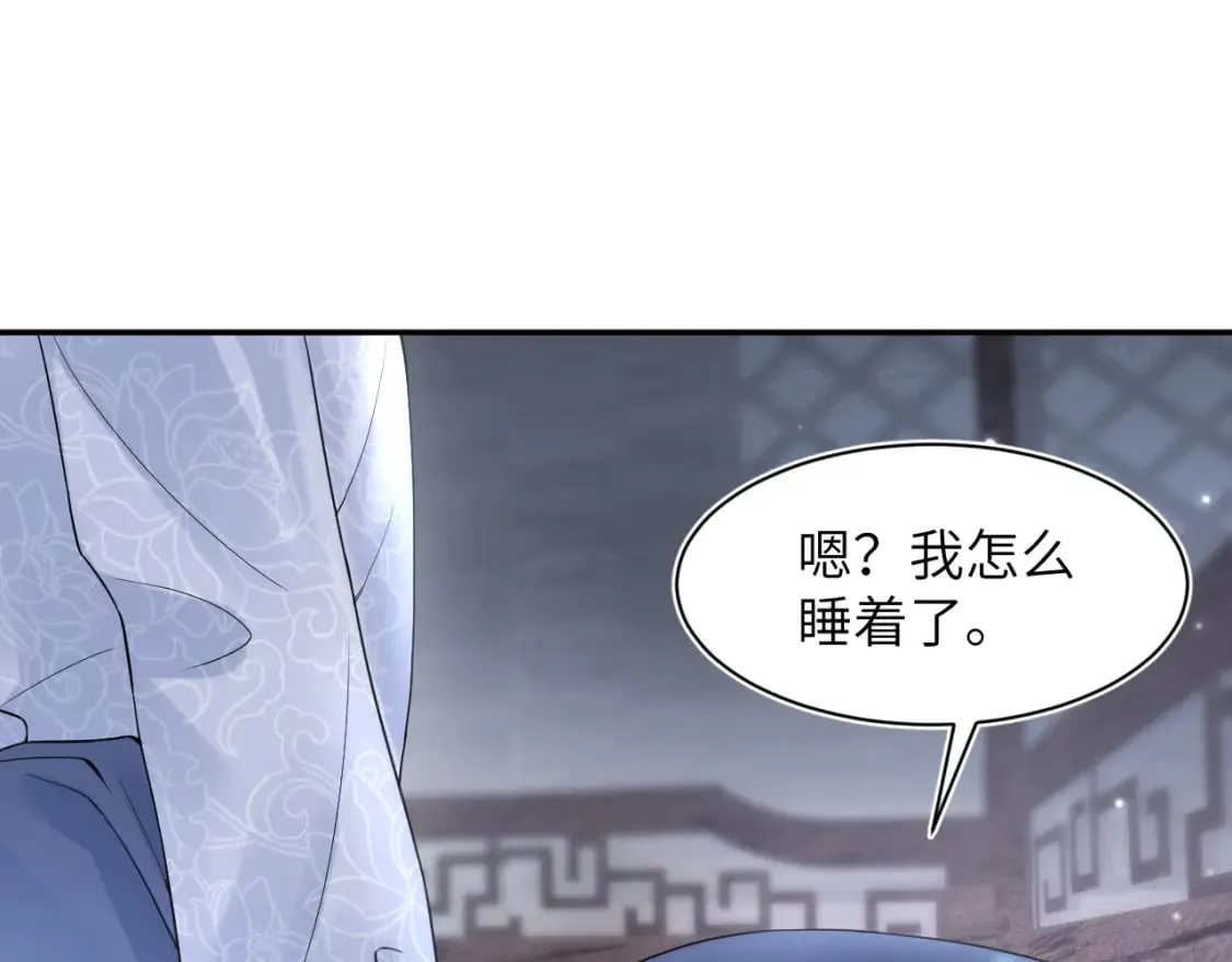 第182话 师尊出手 第20页