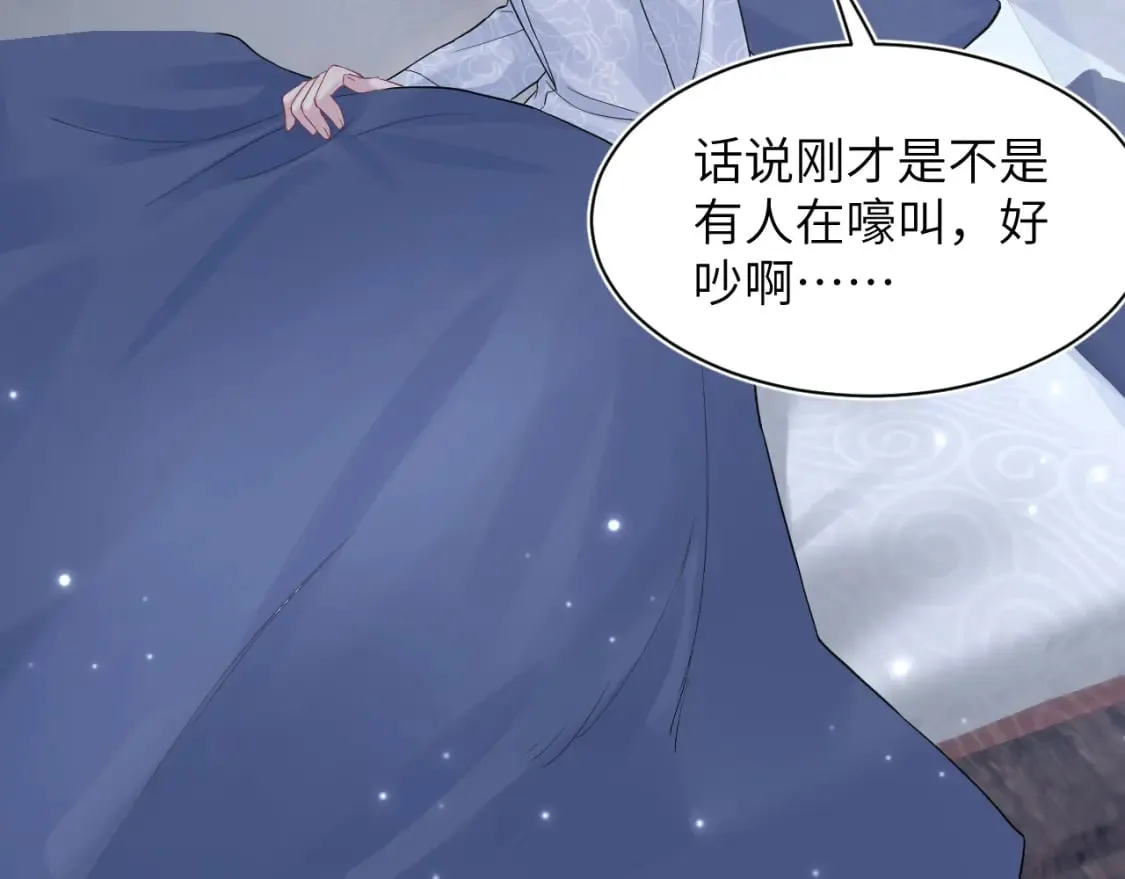 第182话 师尊出手 第23页