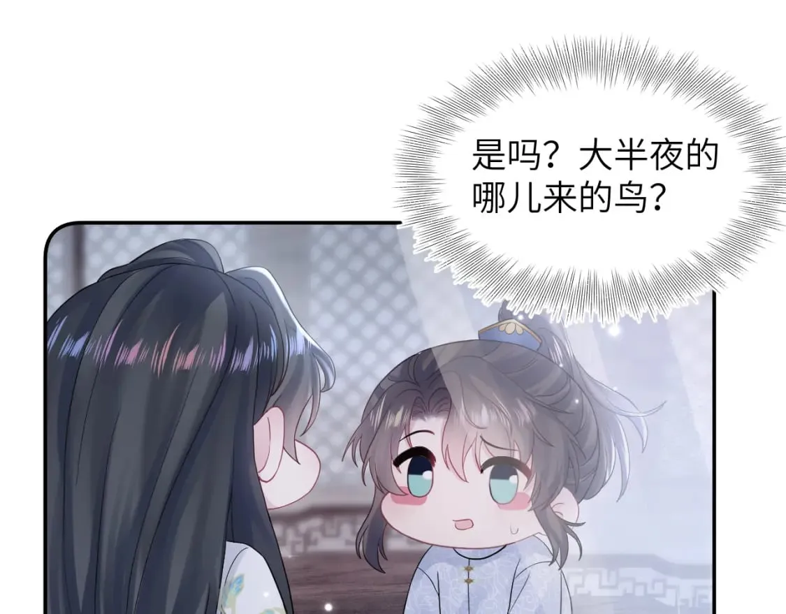 第182话 师尊出手 第29页