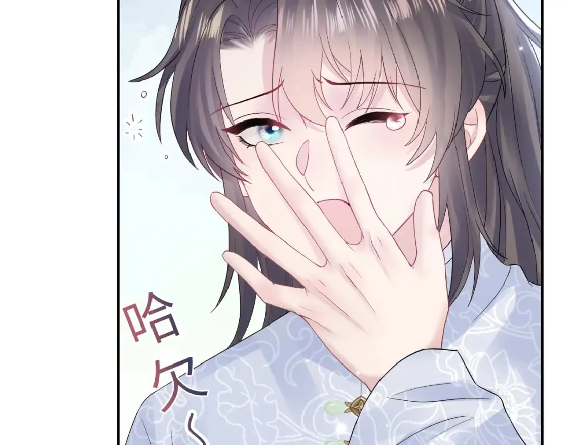 第182话 师尊出手 第31页