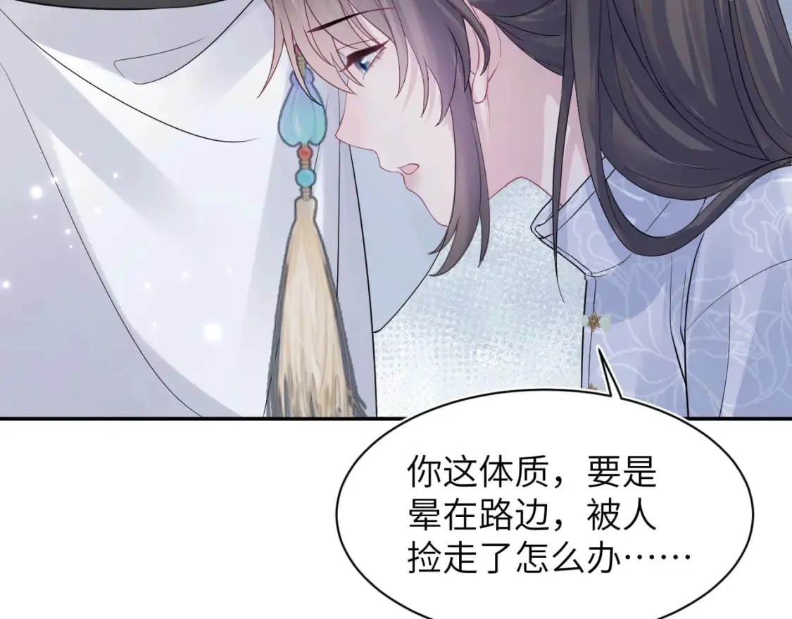 第182话 师尊出手 第33页