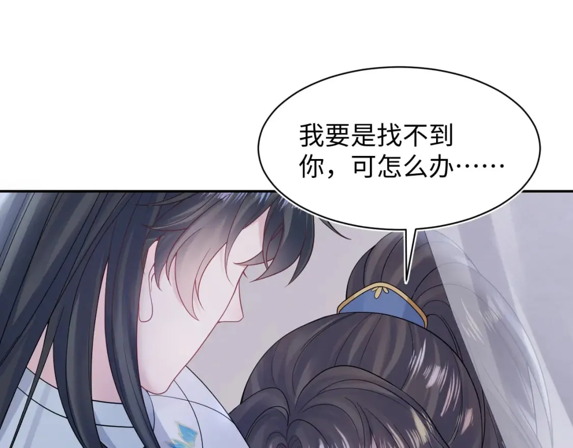 第182话 师尊出手 第35页