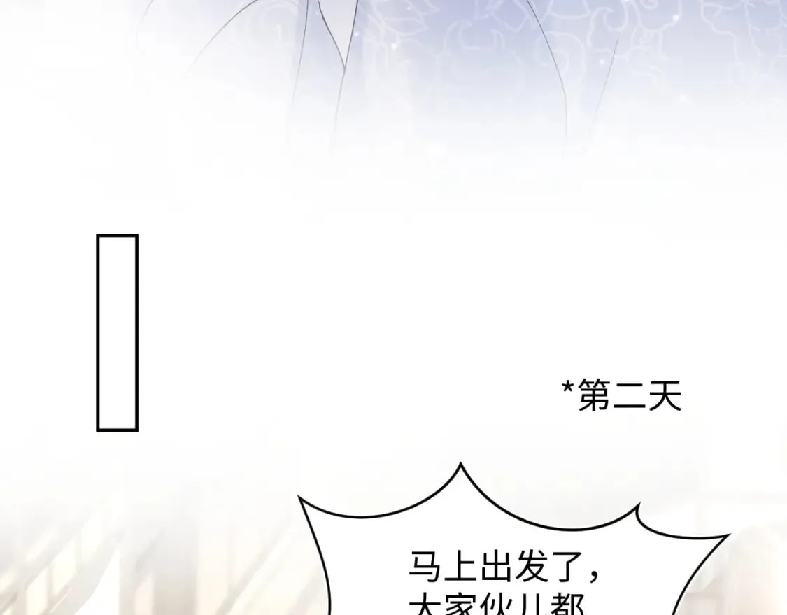 第182话 师尊出手 第40页