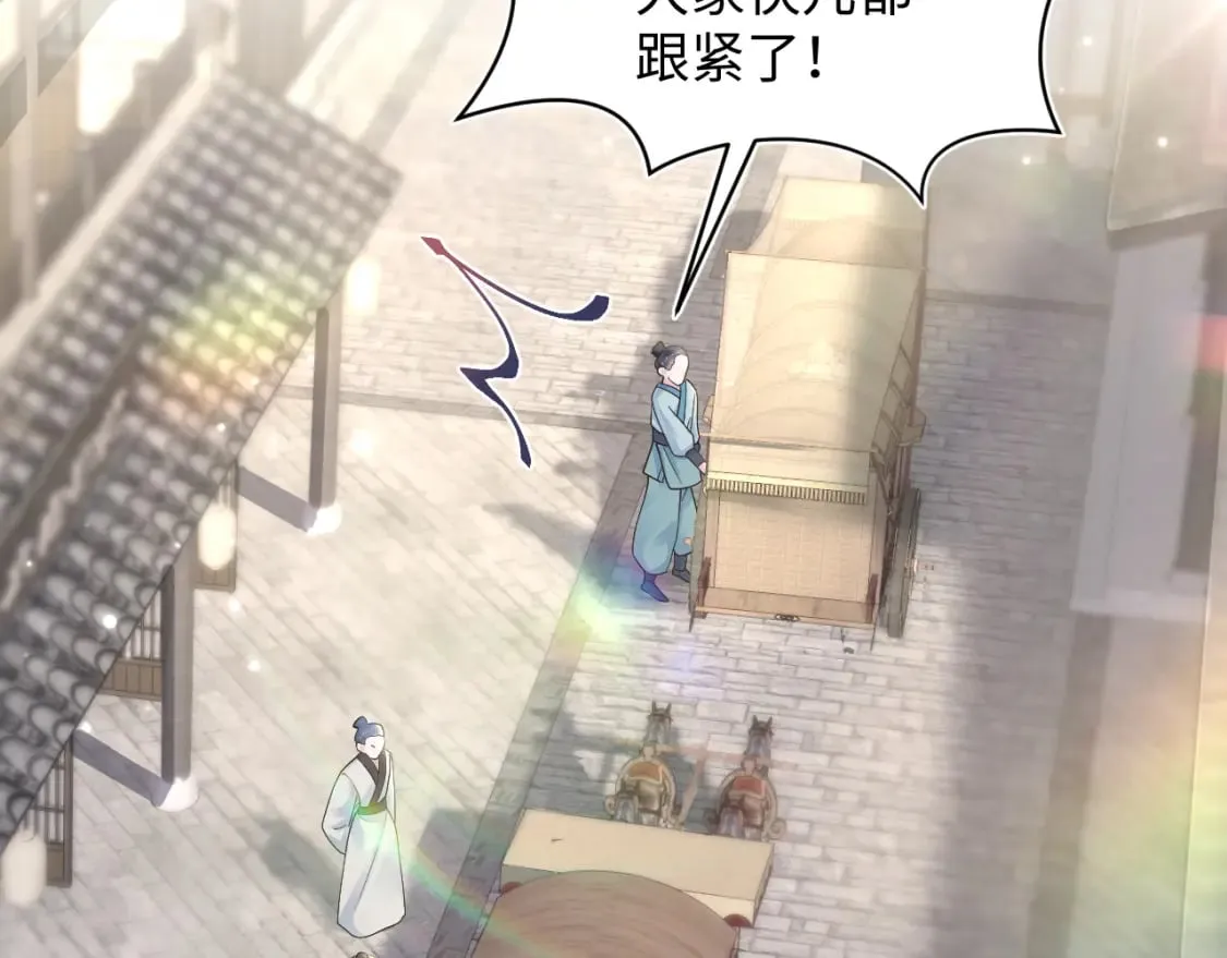 第182话 师尊出手 第41页