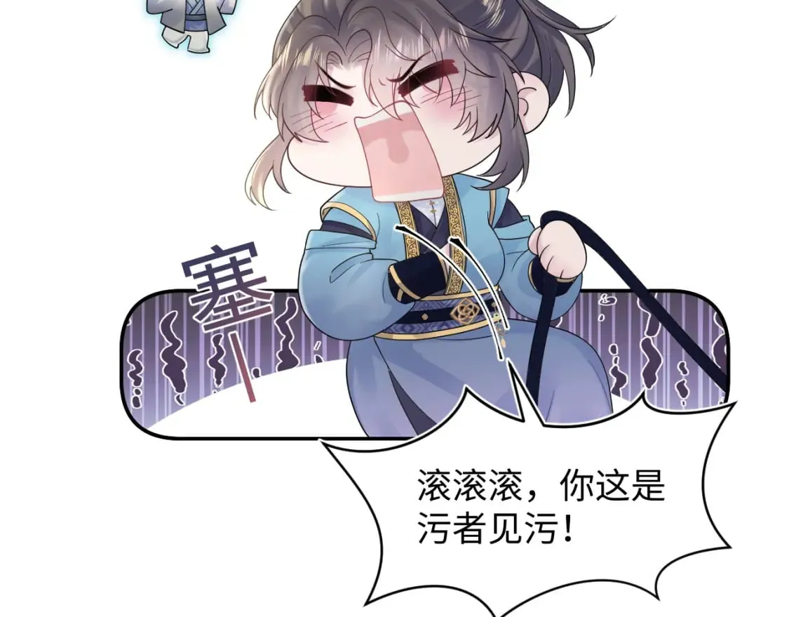 第182话 师尊出手 第51页