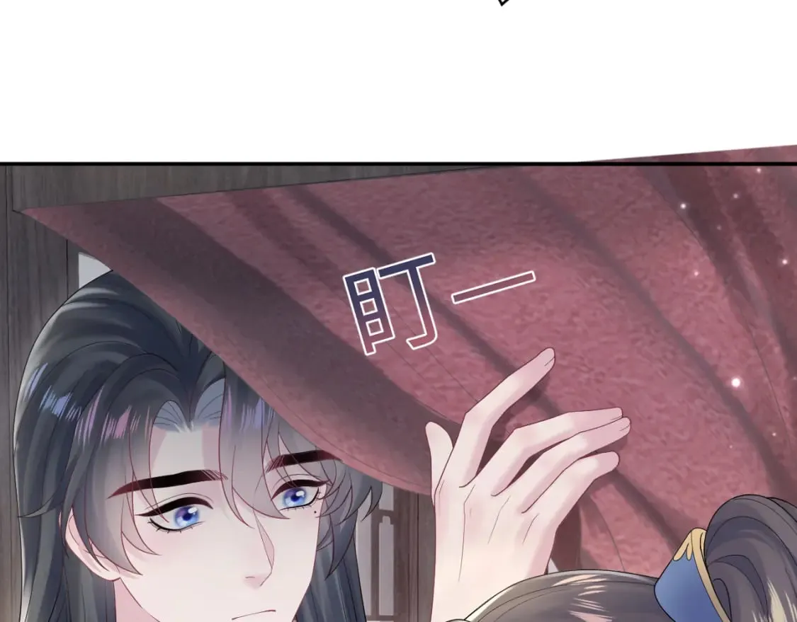 第182话 师尊出手 第52页