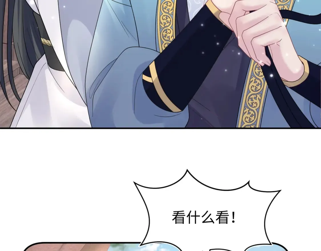 第182话 师尊出手 第54页