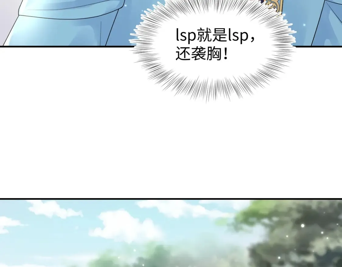 第182话 师尊出手 第59页