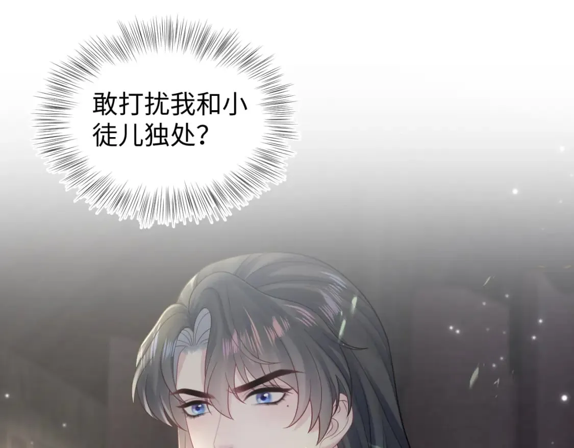 第182话 师尊出手 第68页
