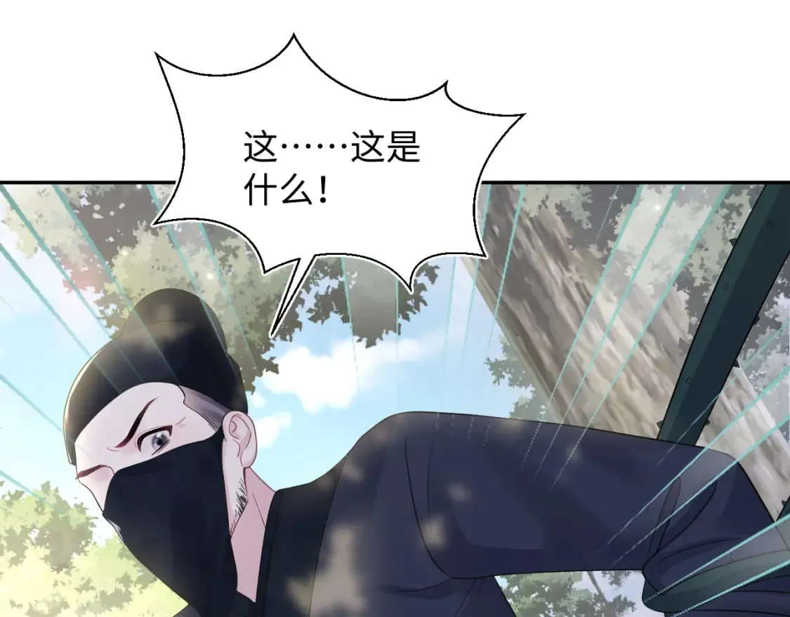 第182话 师尊出手 第73页