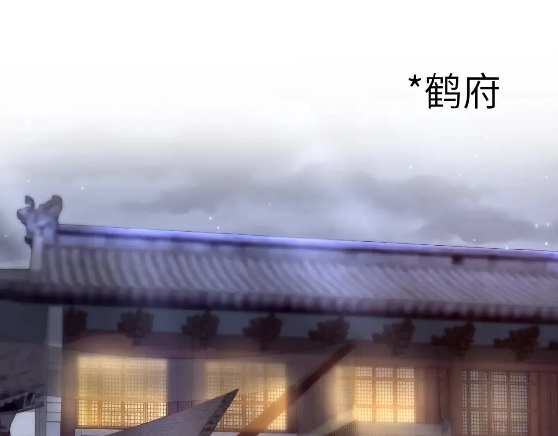 第182话 师尊出手 第81页