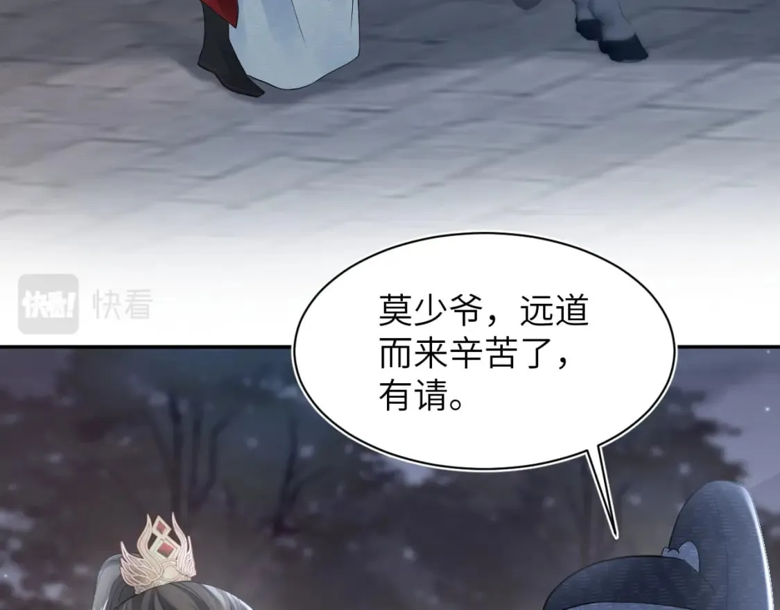 第182话 师尊出手 第83页